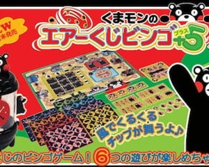 Kumamon Whirlwind Bingo Game Plus