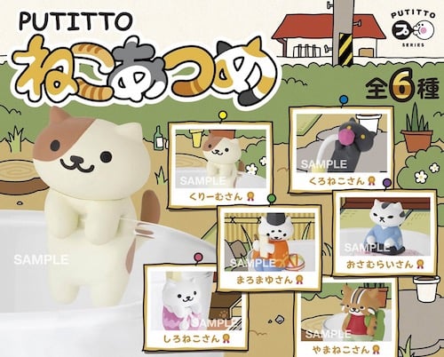Neko Atsume Kitty Collector Putitto Cup Figures Box