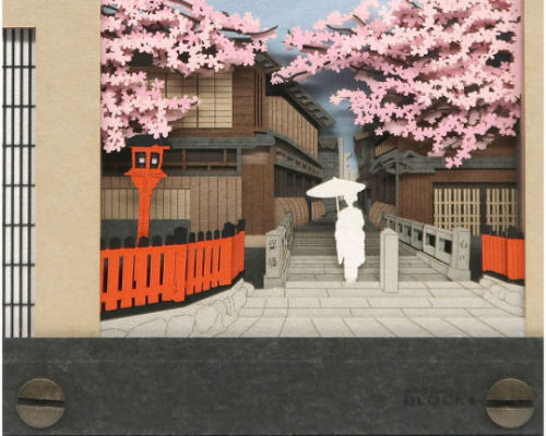 Omoshiroi Block Scenery Blossoms in Kyoto Memo Pad