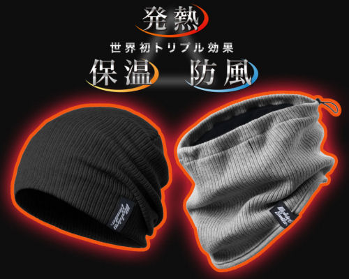 Real Heat Cap and Neck Warmer