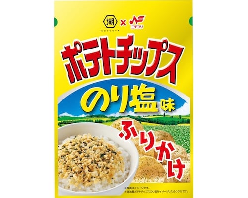 Seaweed Salt Potato Chips Flavor Furikake Rice Topping (20 Pack)