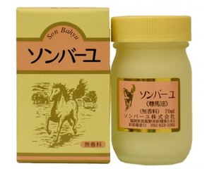 Son Bahyu Horse Oil Cream