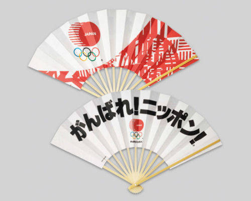 Tokyo 2020 Olympics Ganbare! Nippon! Fan