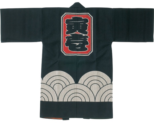 Toraichi Sashiko Hanten Edo Fireman's Coat