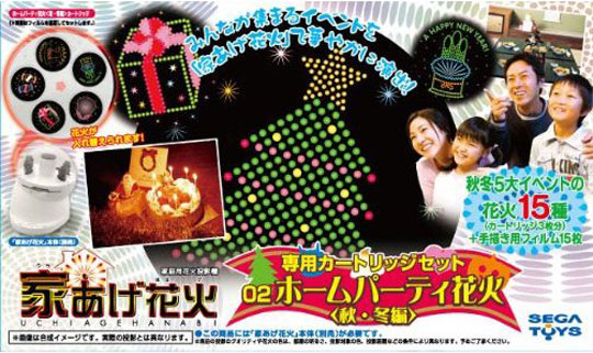 Home Party Fireworks Set for Uchiage Hanabi