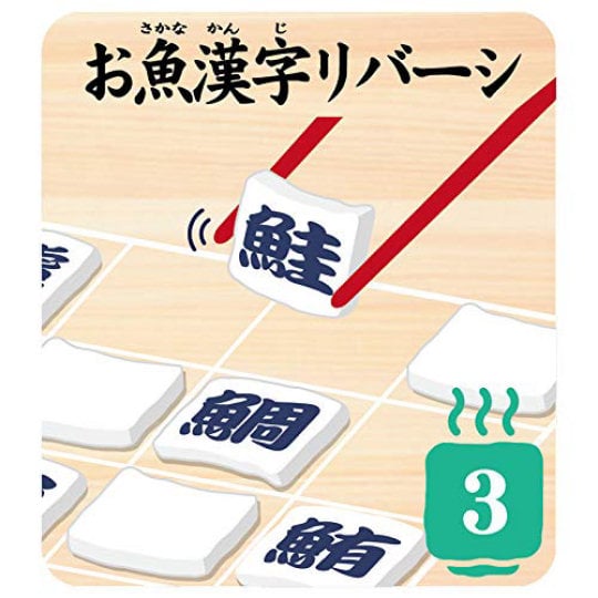 Fish Kanji Teacup Puzzle