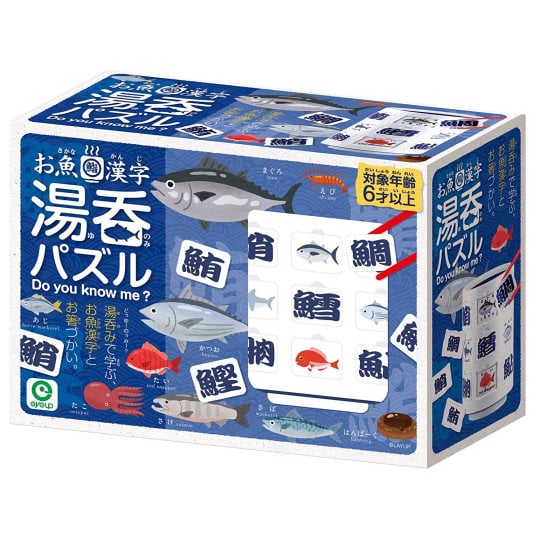 Fish Kanji Teacup Puzzle
