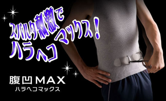 Akaishi Haraheko Max Stomach Roller
