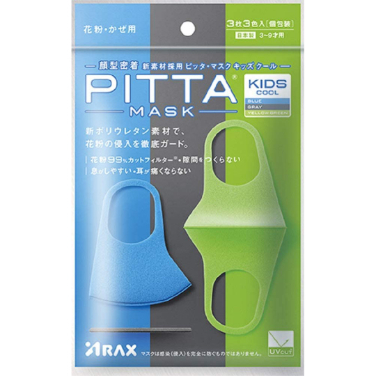 Pitta Designer Face Masks for Kids (Blue, Gray, Yellow-Green)