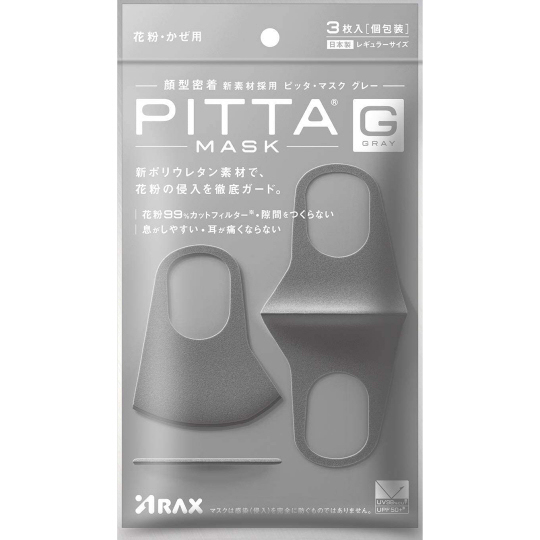 Pitta Designer Face Mask Gray (Pack of 3)