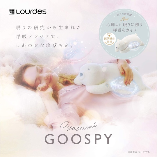 Oyasumi Goospy Sleep Breathing Rhythm Guide