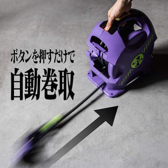 Evangelion AT Field Automatic Rewinding Hose