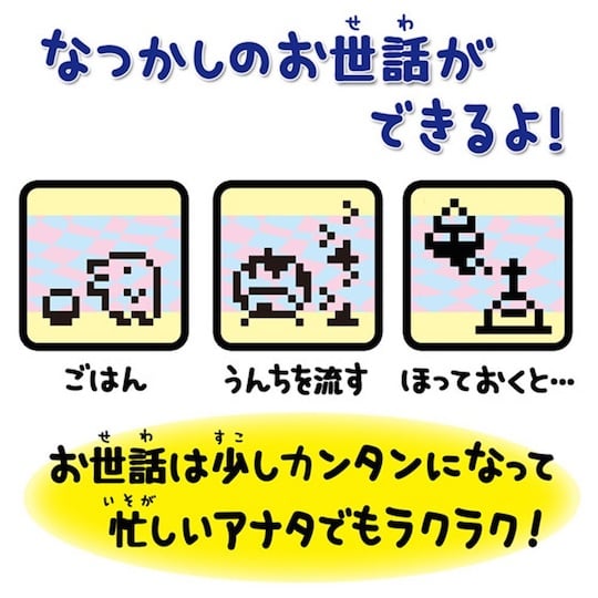 Tamagotchi 20th Anniversary Series 2 Opaque Yellow Virtual Pet Bandai New NIB 