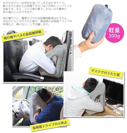 Oyasumi Pillow Travel Sleeping Head Cushion