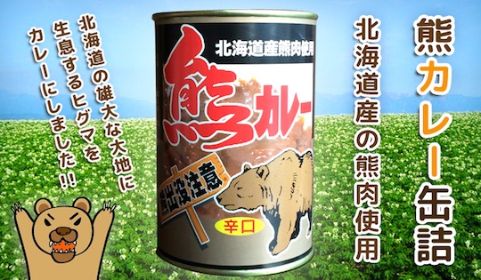 Canned Bear Meat Curry