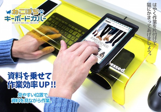 Neko Pochi Anti-Cat Keyboard Cover