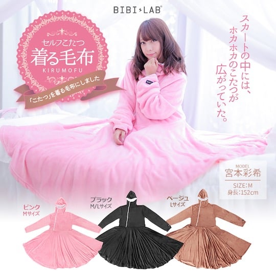Self Kotatsu Wearable Blanket