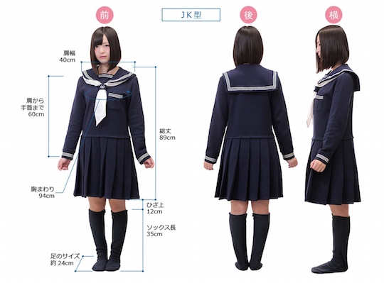 Sera Kore Sailor School Uniform Collection Winter Room Wear
