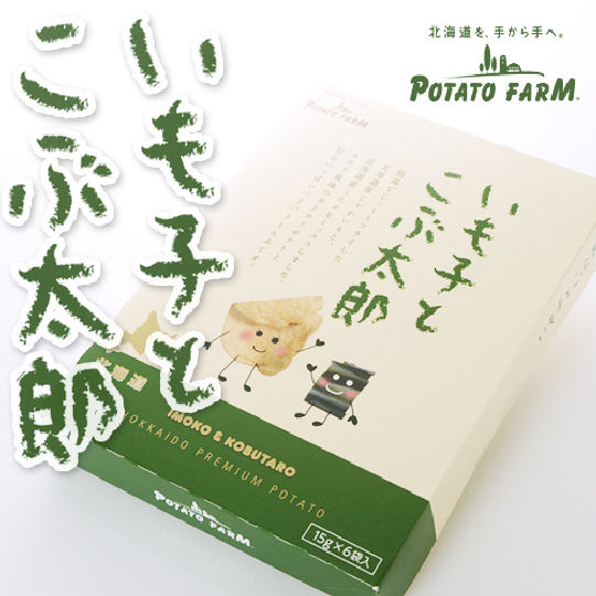 Calbee Imoko & Kobutaro Kombu Potato Chips