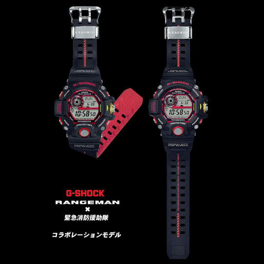 Casio G-Shock Rangeman Special Rescue Ranger Watch