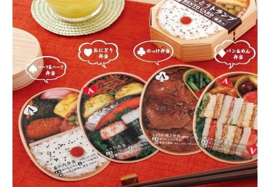 Bento Japanese Lunch Box Playing Cards