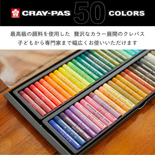 Sakura Cray-Pas 50 Colors Crayons Set