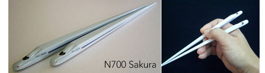 Hashi Tetsu SHINKANSEN Chopsticks Bullet Train Cutlery N700 Series F-02 JAPAN 