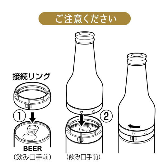 Kinuawa Silky Froth Beer Server