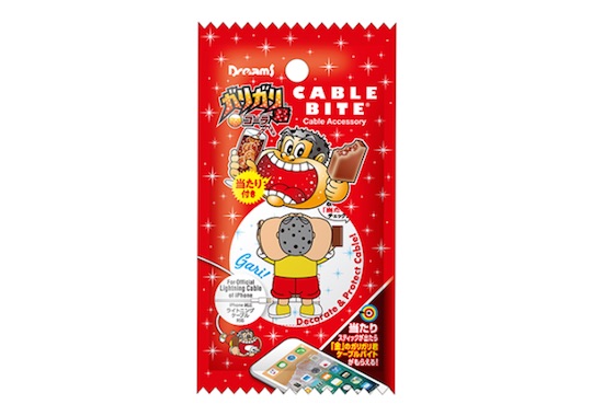 Cable Bite Garigari-kun