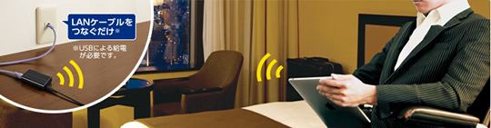 Elecom Travel Mobile WiFi Router WRH-150
