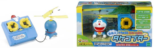 Doraemon Takecopter
