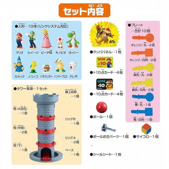 Super Mario Jump Tower Game
