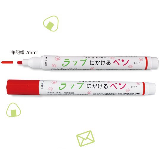 Food Wrap Writing Pens (6 Colors)
