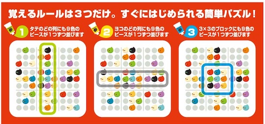 irotoridori Color Palette Puzzle Sudoku Game