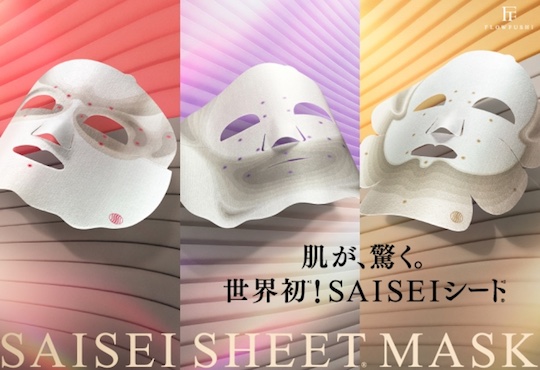 Flowfushi Saisei Sheet Mask Face Pack