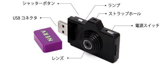 Neon Genesis Evangelion Pick Camera