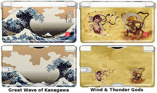 Kataki Nintendo DS Wasabi Japanese Art Cover
