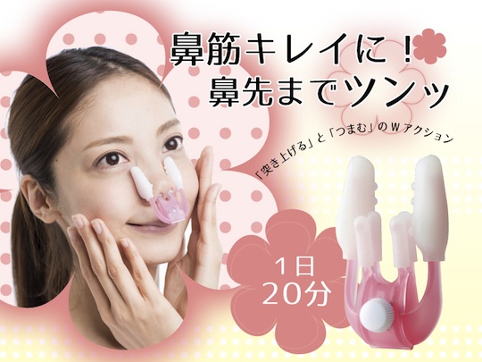 Hana Tsun Hyper D7 Nose Straightener
