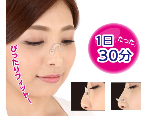 Hana-Bi Nose Straightener