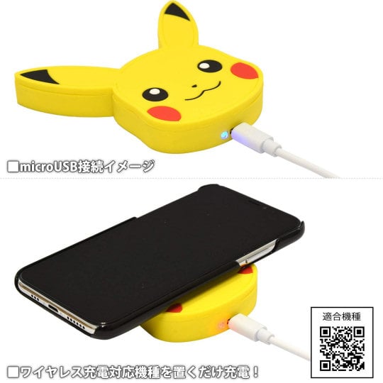 Pokemon Pikachu and Eevee Wireless Chargers