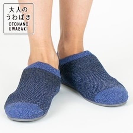 Gunze Mens Knitted Room Shoes