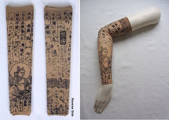 Hada-Ka Tattoo Skin Armbands Buddha
