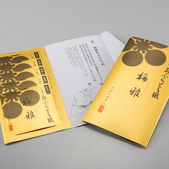 Hakuichi Gold Leaf Paper Oil Absorbing Skincare Sheet Umemiyabi