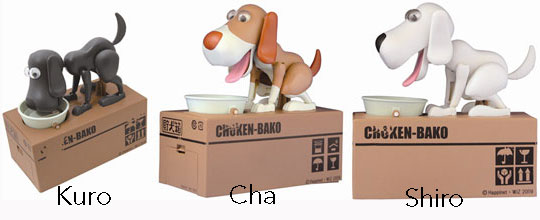 Choken Bako Robotic Dog Bank