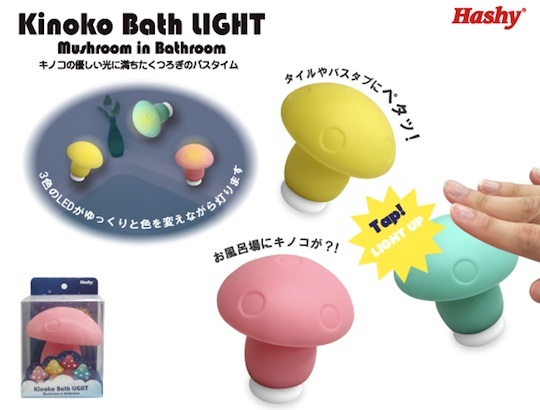 Kinoko Bath Light