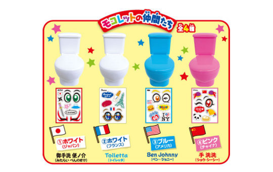 Moko Moko Mokolet Candy Toilet 3
