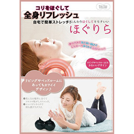 Hogurira Shiba Dog Relaxer Pillow