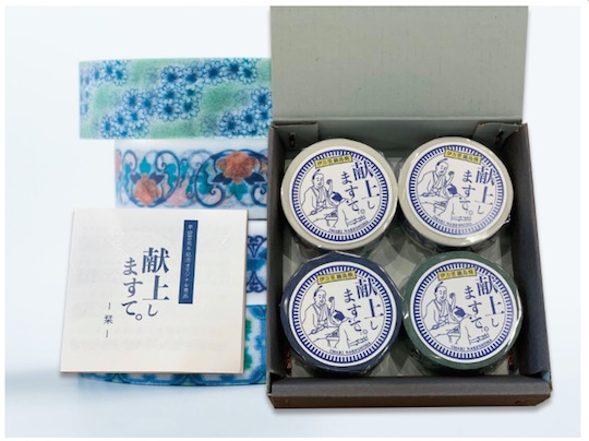Nabeshima Ware Design Masking Tape (4 Pack)