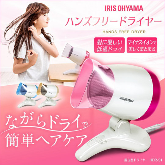 Iris Ohyama Hands-free Dryer