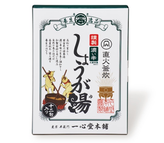 Spicy Japanese Ginger Drink (Pack of 12)
